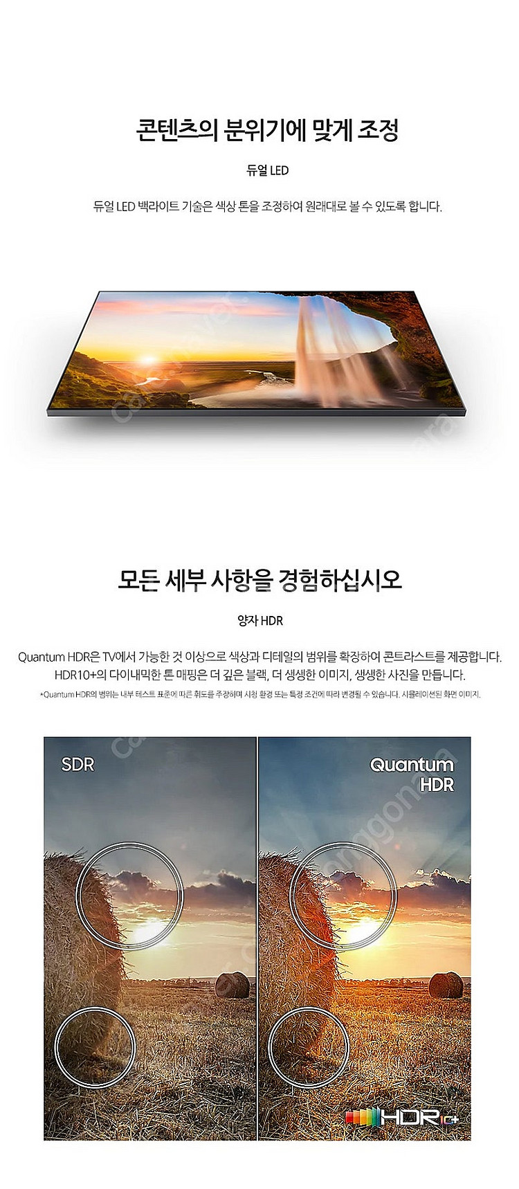 삼성 50인치 QLED 4K 스마트TV QN50Q60 ...--2