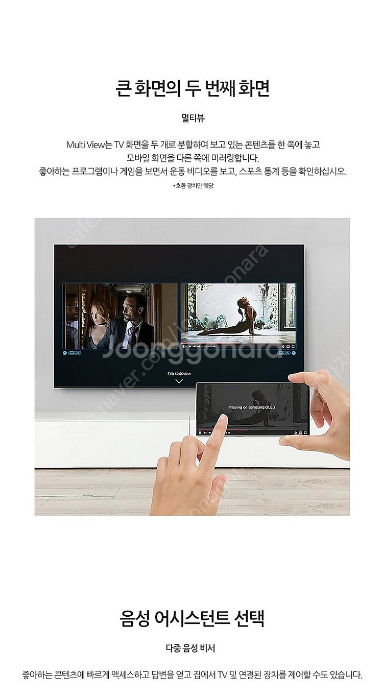 삼성 50인치 QLED 4K 스마트TV QN50Q60 ...--5