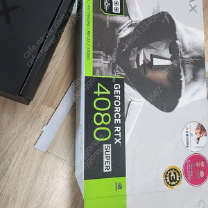 GALAX 4080 SUPER SG 화이트