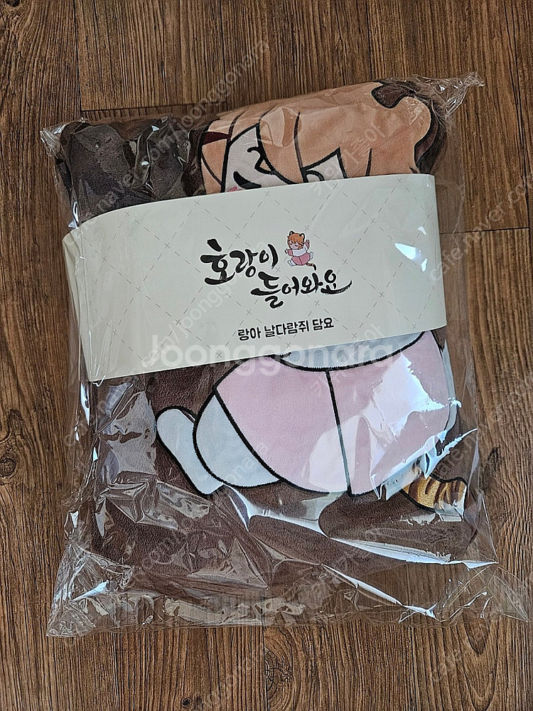 호랑이 들어와요 판매합니다--4