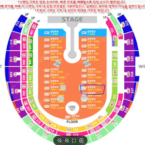 콜드플레이 4.16(수) 스탠딩 16XXX번대 2연석