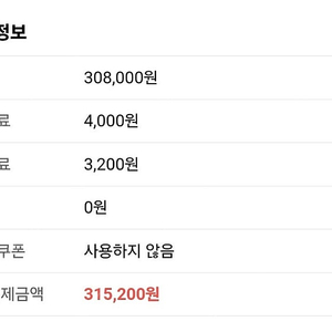 알렌워커 공연 vip s석 1334,1335 2연석 판매합니다.