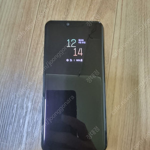 LG g8