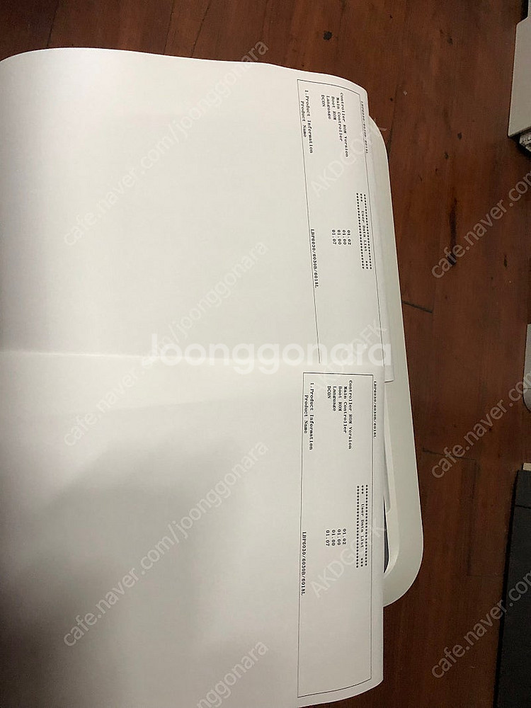캐논흑백레이져프린터 lbp6033팝니다--1