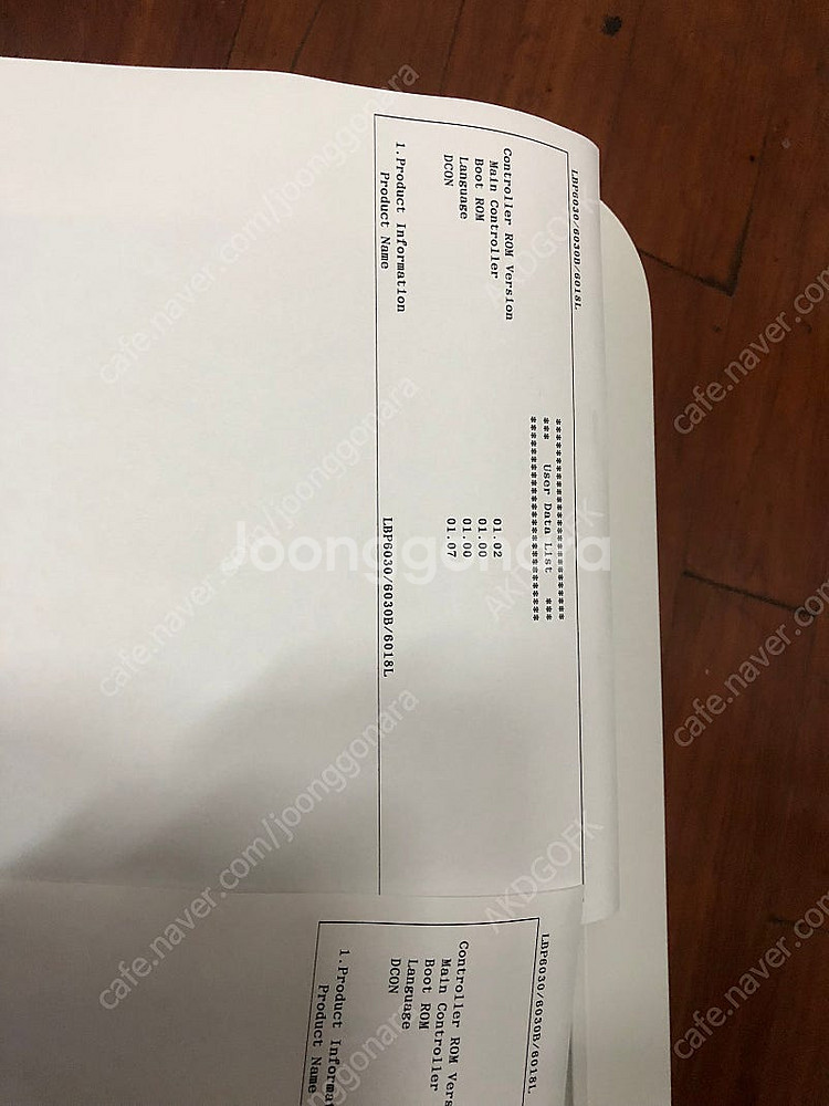 캐논흑백레이져프린터 lbp6033팝니다--2