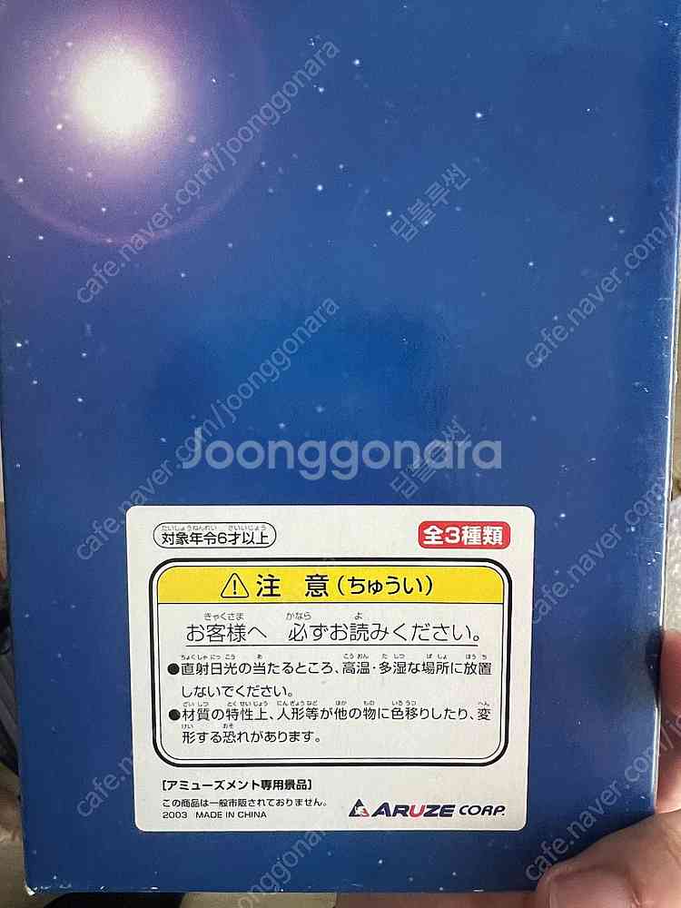 고전 피규어) 은하철도999 메텔 피규어 판매합니다.--2
