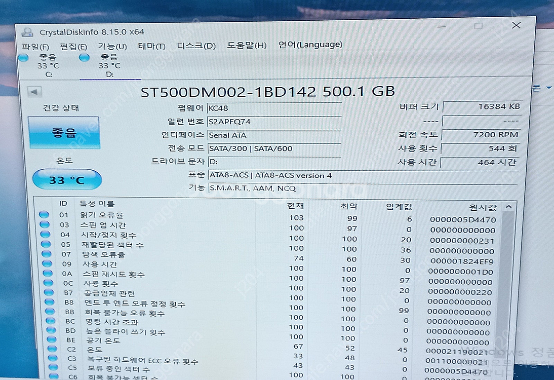 < i5 2400 본체 ~ 3만원 >--1