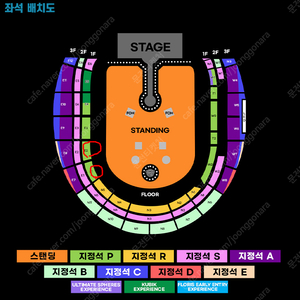 (최저가) 콜드플레이 콘서트 금요일 공연 지정석P 1층 4자리연석/2자리연석 (원가 +5)