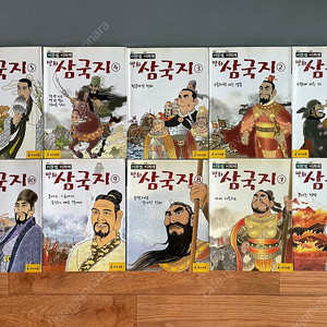 만화 삼국지 1~10