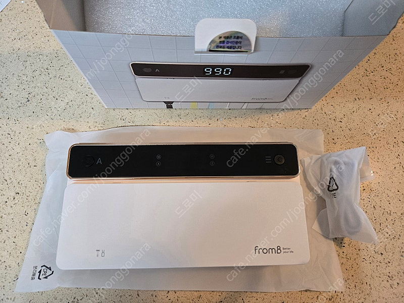 프롬비 프리미엄 UV-C LAMP 무선 가정용 칫솔살균기 FD229--1