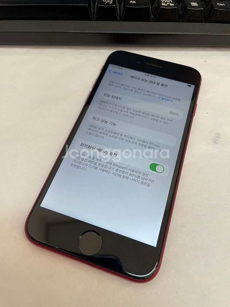 아이폰SE3 레드 128GB 상태좋은 중고26만팝니다.--2