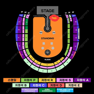최저가)콜드플레이 내한 막콘 스탠딩 2연석