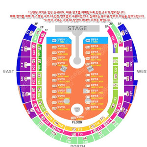 콜드플레이 콘서트 지정석S 4/16 수