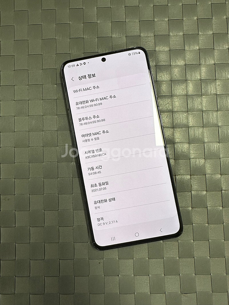 (LG U+)갤럭시S21 256기가 블랙 무잔상급 초미...--3