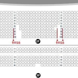 지킬앤하이드 12월 7일 밤공 홍광호 회차 2층 좌블 R석 양도