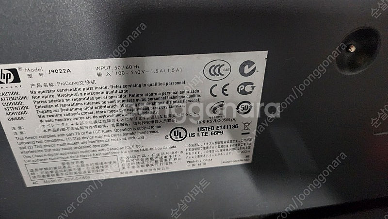 hp 2810-48g. j9022a 허브 팝니딘--1