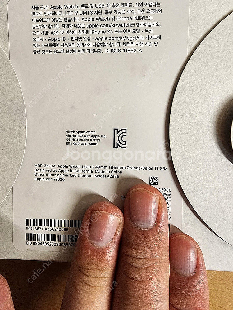 애플워치 울트라2 49mm 오렌지 티타늄 판매합니다 s...--1
