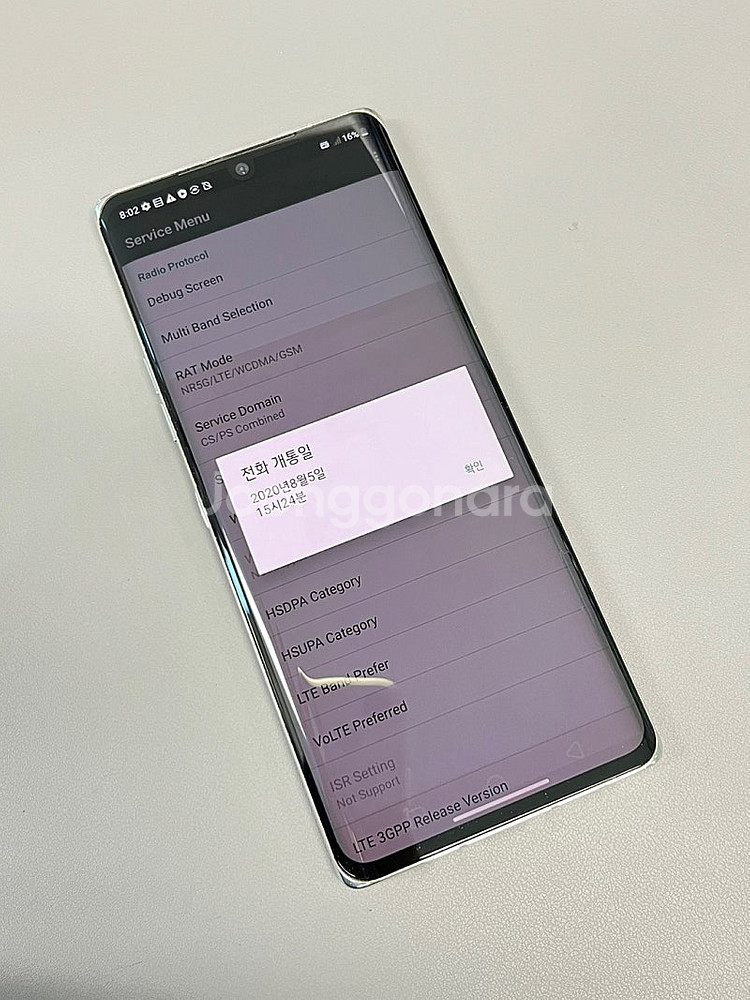 LG 벨벳 화이트 128G 외관 A급 미파손무기스 단말...--3