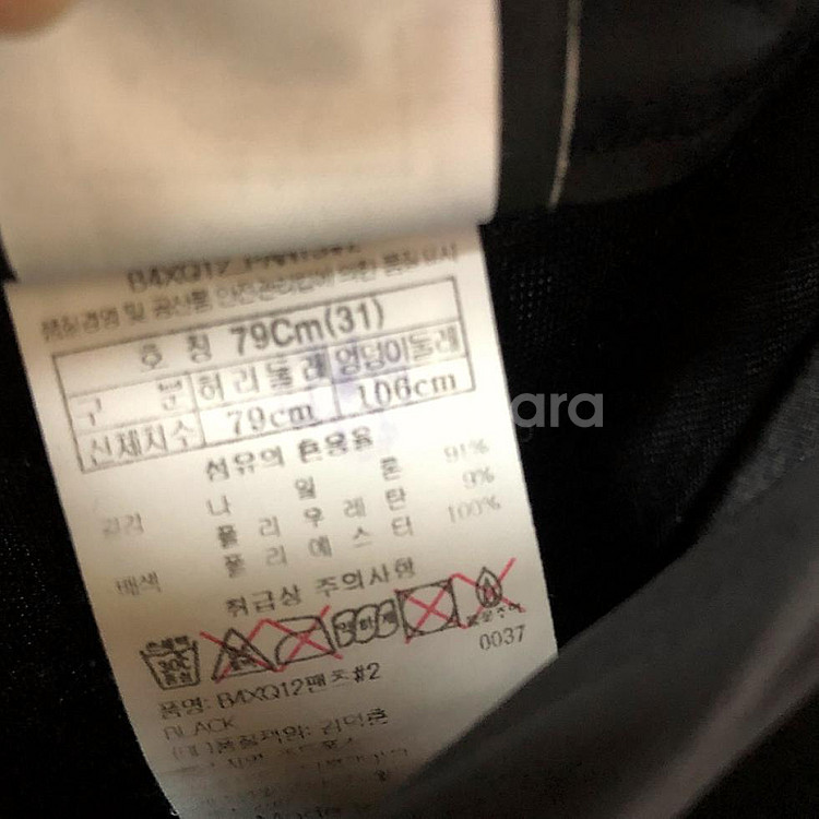 판매 블랙야크 남성 여름 바지 31인치--3