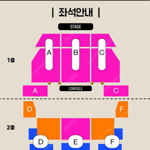 이승철 콘서트 〈오케스트락2〉 청주공연 중앙블럭 1열 2연석