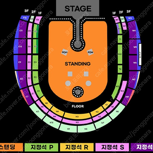콜드플레이 4/22(화) 공연 A석 2연석 양도
