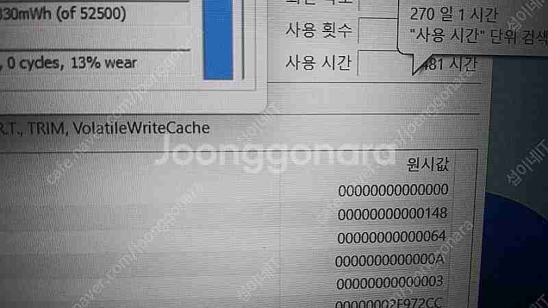 [판매]레노버 리전 고성능 i7 게이밍 노트북/램32G...--5