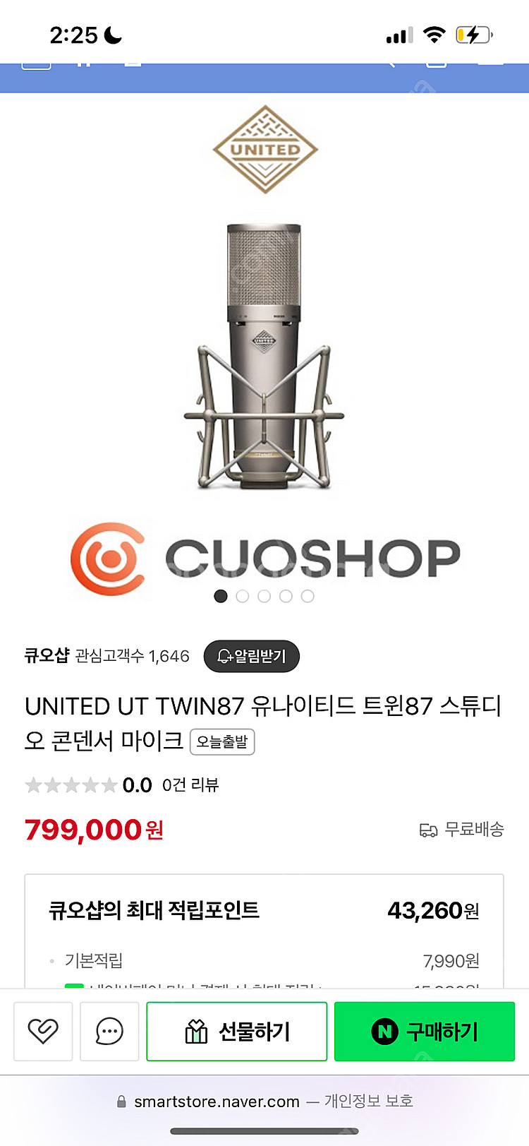 Twin 87 united 유나이티드 트윈87 콘덴서 ...--1