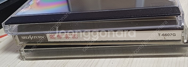 세가새턴 SS 마도물어(마도전기), 천외마경 제4의 묵...--4