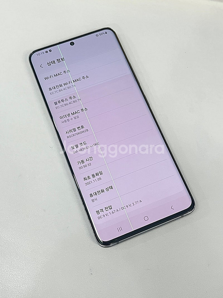 갤럭시퀀텀2 블랙 128G 미파손 무기스 단말기 가성비...--3