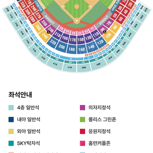 9월30일 랜더스필드 홈런커플존B열 삽니다