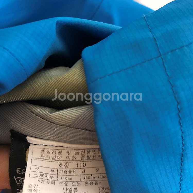 깨끗 밀레 남성 고어텍스 후드자켓 110XXL--5