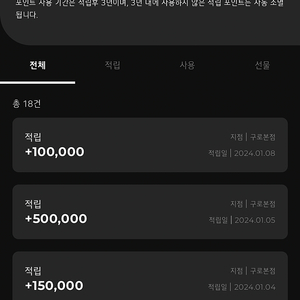 lg포인트 1,100,000️1,000,000