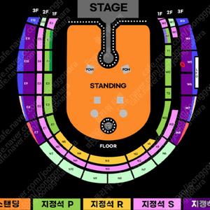 콜드플레이 내한공연 4/24 (목) w5 8열 연석 팝니다 좋은 앞자리