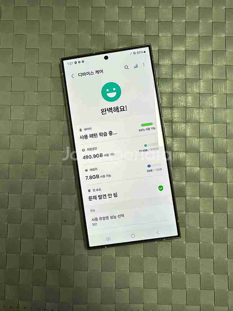 (단말자급제)갤럭시S24울트라 512기가 옐로우색상 새...--4