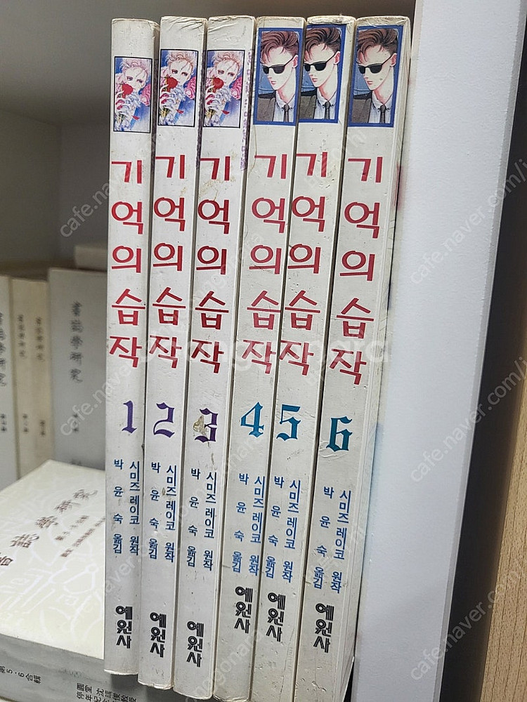 만화 기억의습작 1-6권 완결--0