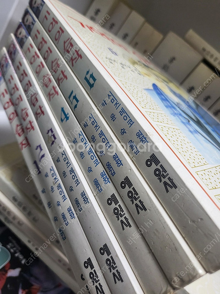 만화 기억의습작 1-6권 완결--2