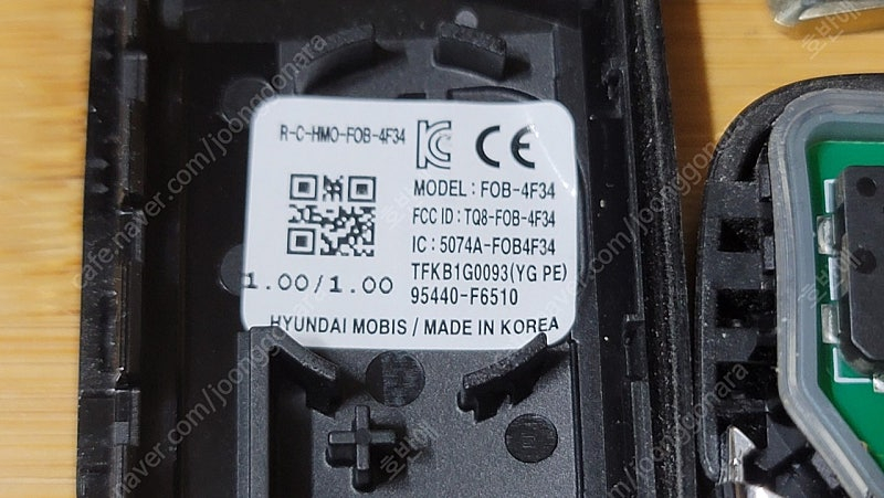 기아 스마트키 (FOB-F434) 이미지