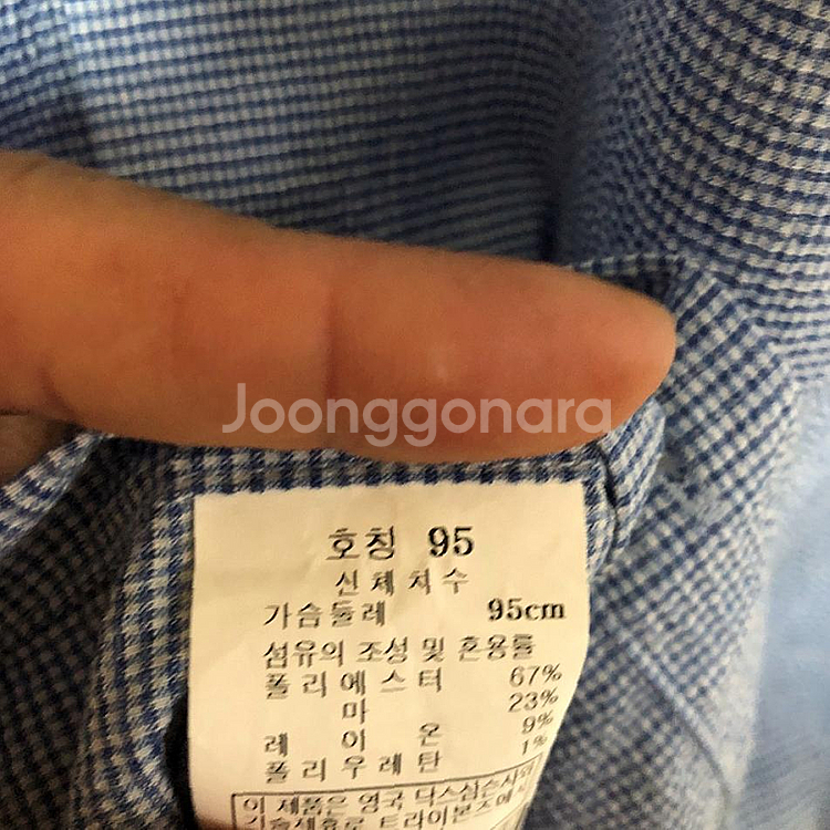 판매 닥스 남성 반팔셔츠 95M--4