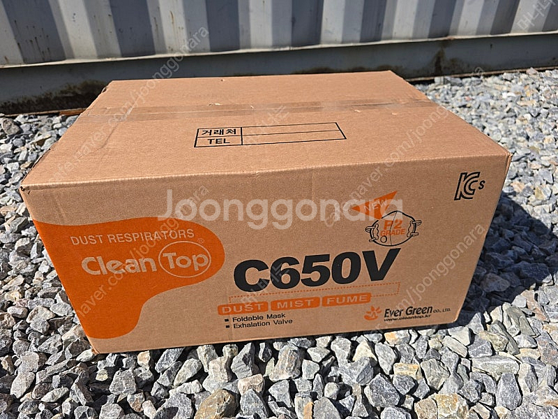 크린탑 C650V 1급 방진마스크 120개 1박스--1