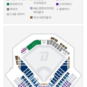 10월1일 롯데 엔씨 3루 1층석 121블럭 2연석