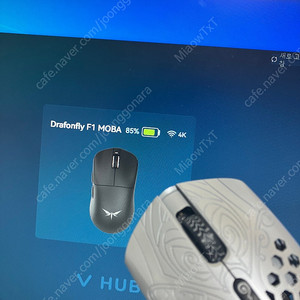 파이널마우스 페가수스 잠자리 f1 moba 버전 쉘