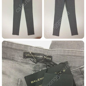 Balenciaga 정품 그레이진(27-28)