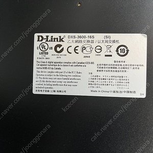 [중고] 디링크 DXS-3600-16S / 10G 8포트 SFP+ 스위치 허브