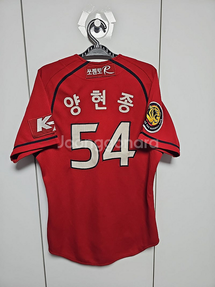 기아타이거즈 유니폼 사이즈 90양현종 마킹 팝니다--1