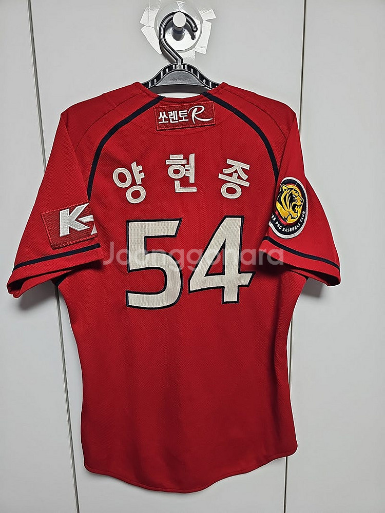 기아타이거즈 유니폼 사이즈 90양현종 마킹 팝니다--3
