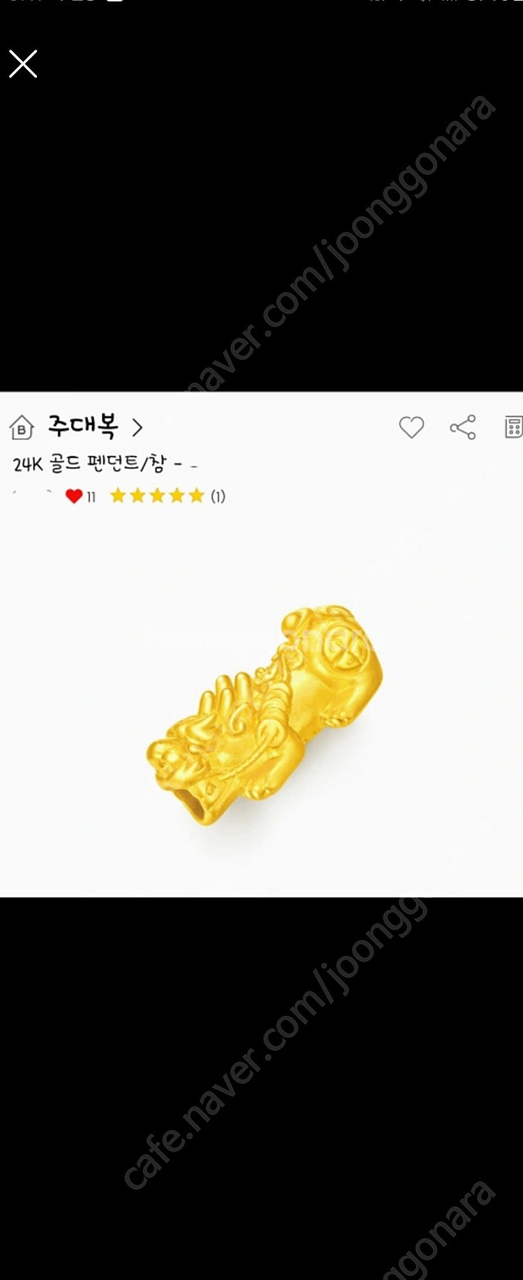 주대복순금팔찌 24K목걸이팬던트 쇼메 불가리 티파니--5