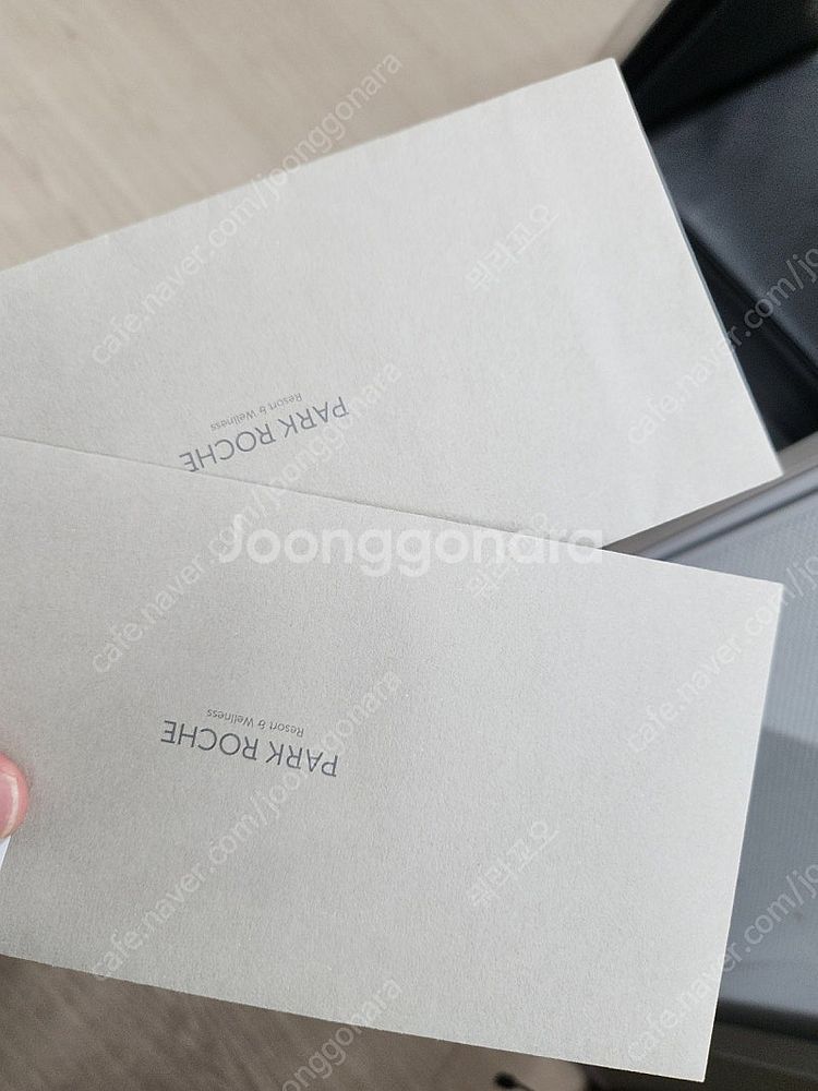 [강원도 정선]파크로쉬 숙박권 (조식 포함) (8매 판...--0