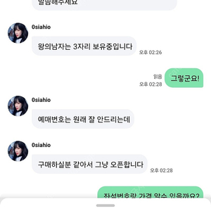 <<부국제 사기>> 조심하세요!!ㅠㅠ