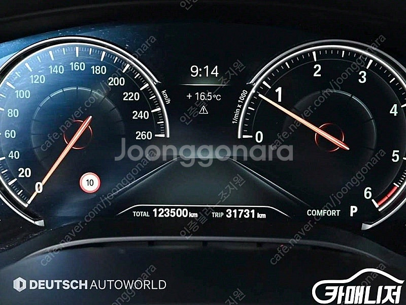 [BMW]5시리즈 (G30) 520d xDrive M ...--8