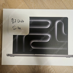 맥북 프로 14 스페이스 그레이 • M3 8CPU 10GPU• 512GB • 16GB 미개봉 판매